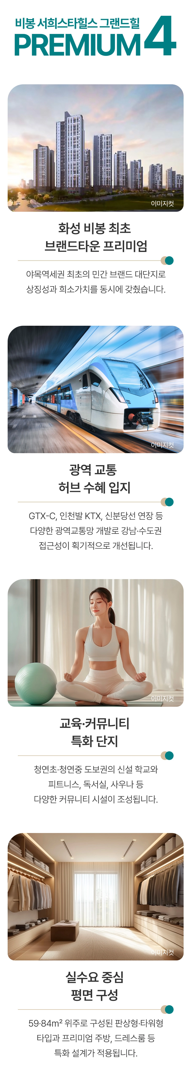 유닛이미지1